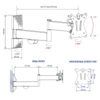 Лот: 4421789. Фото: 2. Кронштейн для LCD/LED тв 10"-32... Аксессуары