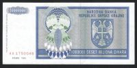 Лот: 11836882. Фото: 2. Республика Сербская Краина банкнота... Банкноты