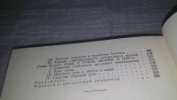 Лот: 4259882. Фото: 4. (07..012) А.А.Сабуров, Война и... Красноярск