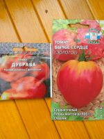 Лот: 17649388. Фото: 2. Томат /помидоры рассада. Семена, рассада, садовые растения