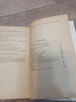 Лот: 19551000. Фото: 5. Т. Л. Сухотина - Толстая Воспоминания