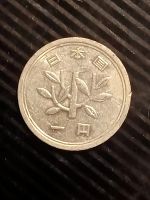 Лот: 19549440. Фото: 2. Монета Японии 1 йена. Монеты