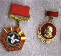 Лот: 19994002. Фото: 5. редкий Ленин в тяжёлом металле...