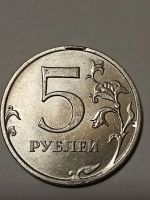 Лот: 23695639. Фото: 5. Монеты брак 33