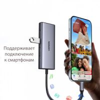 Лот: 24664873. Фото: 3. USB-хаб UGREEN CM498 (35897) 7-в-1... Компьютеры, оргтехника, канцтовары