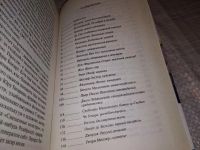 Лот: 14759709. Фото: 2. оз...(10...026) Лимонов Э., Священные... Литература, книги