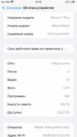 Лот: 20665964. Фото: 5. iPhone 7 Plus 128Gb Rose Gold...