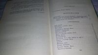 Лот: 5479390. Фото: 7. (1092360)Сочинения Козьмы Пруткова...