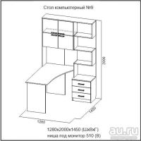 Лот: 13479662. Фото: 3. Компьютерный стол #9. Мебель