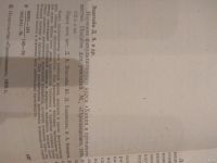 Лот: 13879443. Фото: 5. Изучение факультативного курса...