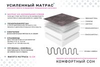 Лот: 25042101. Фото: 5. Диван-кровать PUSHE Бруно М