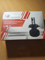 Лот: 19975802. Фото: 6. Светодиодные лампы Takara L5 LED...