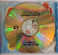 Лот: 25556212. Фото: 2. CD, Верка Сердючка " Очень ха-ра-шо... Коллекционирование, моделизм