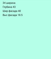 Лот: 20108610. Фото: 2. Ящики выдвижные. Хранение вещей