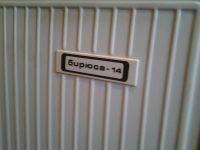 Лот: 3734730. Фото: 2. Морозилка Бирюса -14. Крупная бытовая техника