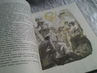 Лот: 5743399. Фото: 3. Рыбаки из Паламоса, Жан Грива... Литература, книги