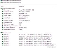 Лот: 12776273. Фото: 2. Системный блок intel 3.1 Mhz. Компьютеры, ноутбуки, планшеты