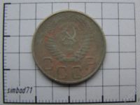 Лот: 754352. Фото: 2. 20 копеек СССР 1955г. Монеты