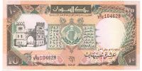 Лот: 5811089. Фото: 2. 10 фунтов Судан. Press. Банкноты