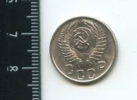 Лот: 12722580. Фото: 2. (№3453) 15 копеек 1955 г,штемпельный... Монеты