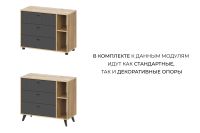 Лот: 23628394. Фото: 2. Комод Hoff Барселона. Хранение вещей