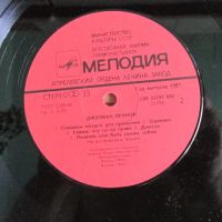 Лот: 18347572. Фото: 4. Пластинка LP / гигант Джулиан...