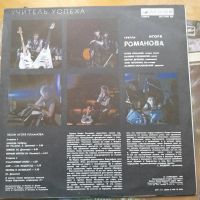 Лот: 19833151. Фото: 6. Пикник ДДТ Романов Кино