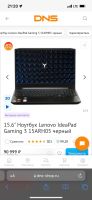 Лот: 18686172. Фото: 6. Ноутбук Lenovo IdeaPad Gaming...