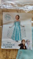 Лот: 21546979. Фото: 2. Новогодний карнавальный костюм... Праздничные костюмы, аксессуары