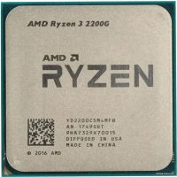 Лот: 11268890. Фото: 3. Мощный игровой ПК AMD 2200G, 8Gb... Компьютеры, оргтехника, канцтовары