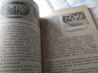 Лот: 18217144. Фото: 2. Шишкин, И.Б. У стен великой Намазги... Искусство, культура