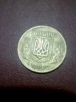 Лот: 12443190. Фото: 2. 50 копеек 1992 Украина 50 Копиок... Монеты