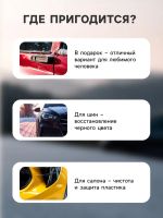Лот: 25613778. Фото: 3. Набор автомобильный Grand Caratt... Авто, мото, водный транспорт