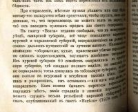 Лот: 18203015. Фото: 6. Вестник Европы.*Книги 6-я(июнь...