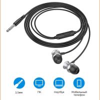 Лот: 25800050. Фото: 5. Гарнитура HOCO M106 (Black)