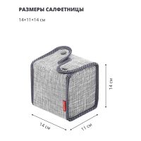 Лот: 24935845. Фото: 2. Салфетница Casy Home 14x11x14см. Посуда, кухонная утварь