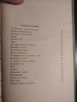 Лот: 16259953. Фото: 2. андрей платонов рассказы. Литература, книги