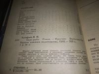 Лот: 18055746. Фото: 9. ок.(1092379)(3092335)(4092321...