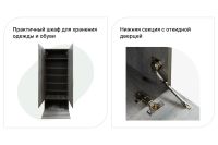 Лот: 23945885. Фото: 2. Шкаф комбинированный Hoff Сирена. Мебель для прихожей