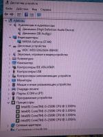 Лот: 25899320. Фото: 2. Видеокарта Geforce GT440 1gb. Комплектующие