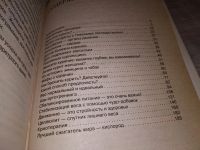 Лот: 14759413. Фото: 3. Как бросить курить и остаться... Литература, книги