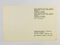 Лот: 23296766. Фото: 3. Крым. Евпатория. Памятник морякам-черноморцам... Коллекционирование, моделизм