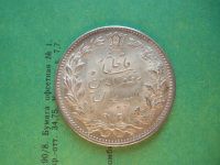 Лот: 9639815. Фото: 3. Иран. 5000 динар ( 5 кран ) 1902... Коллекционирование, моделизм