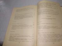 Лот: 25791525. Фото: 4. озр..вбю...(1092332А) Таджики... Красноярск