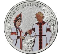 Лот: 21247947. Фото: 2. 25 рублей 2023 года. Российская... Монеты