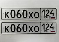 Лот: 23683759. Фото: 3. гос номера 060 в асортимете. Красноярск