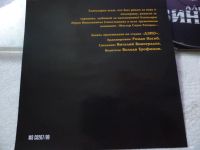 Лот: 11310386. Фото: 4. Александр Звинцов Со свиданьицем