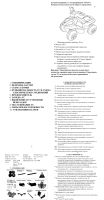 Лот: 13906981. Фото: 2. Детский квадроцикл. Игрушки