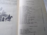 Лот: 18675893. Фото: 4. Давыдов Ю. Март, Хмурый державный...