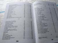 Лот: 17947847. Фото: 11. Родник хвалы и вдохновения. Сборник...